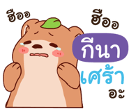 844411143