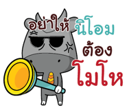 844411378