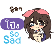 844413067