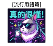 844413989
