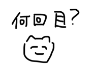 844415893