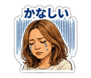 844416432