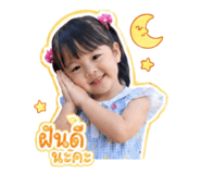 844417374