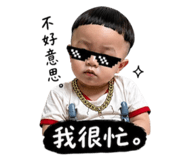 844418285