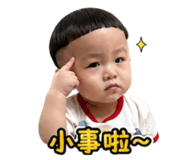 844418299
