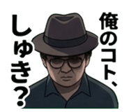 844419632