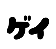 844419849