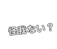 844419850