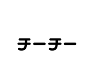 844419852