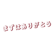844419853