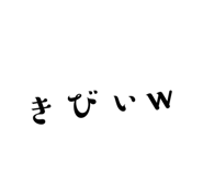 844419854