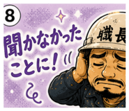 844420304