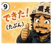 844420305