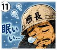 844420307