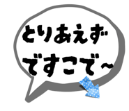 844420838