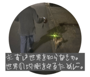 844421096