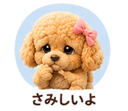 844421545