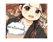 844422746