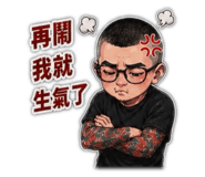844423793