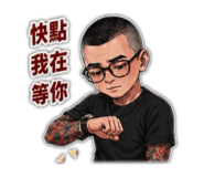 844423796