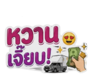 844424388