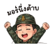 844424529