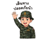 844424545