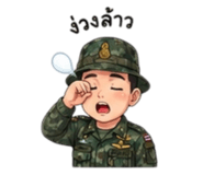 844424553