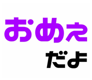 844425523
