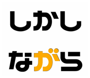 844425524