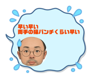 844426398