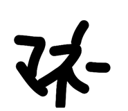844426514