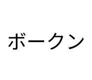 844427158