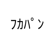 844427161