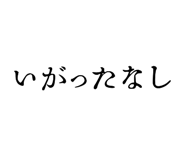 844427162