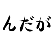 844427164