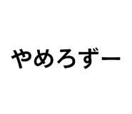 844427165