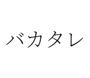 844427168