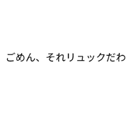 844427179