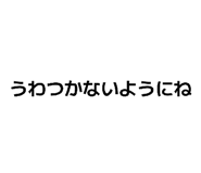 844427181