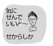 844427364