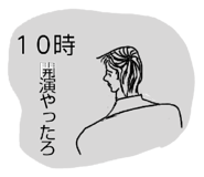 844427366
