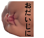 844427449