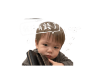 844428450