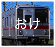 844428851