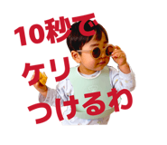 844431409