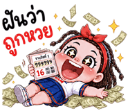 844432373
