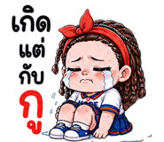 844432379
