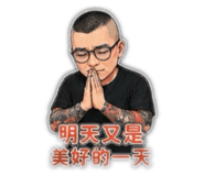 844432786