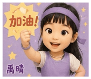 844432862